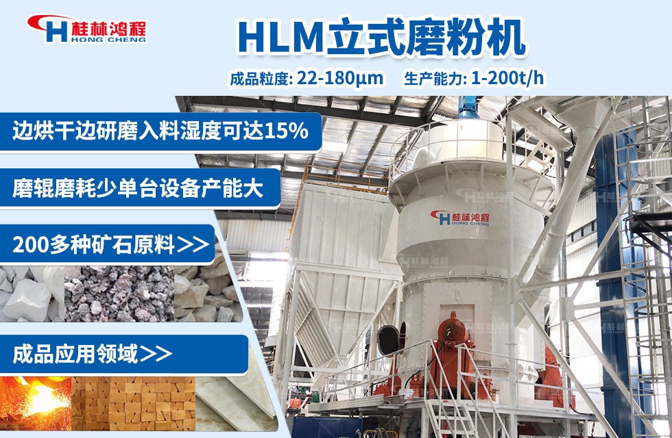 铅水渣磨粉的用途 立式磨粉机