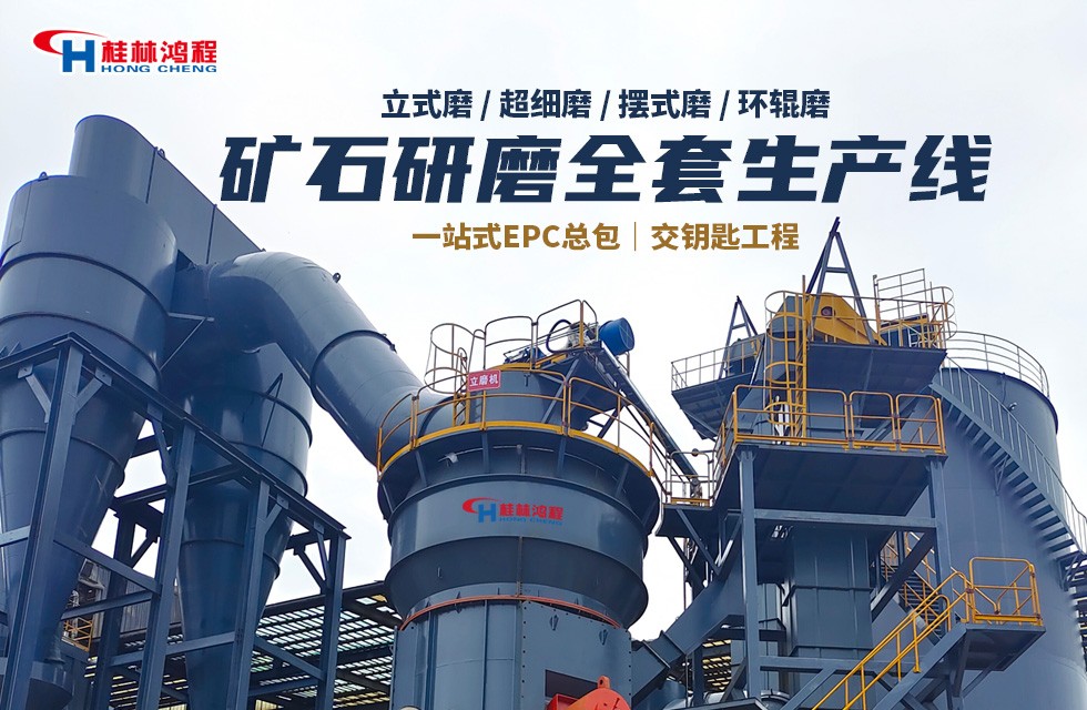 石墨化石油焦增碳剂立式磨粉机
