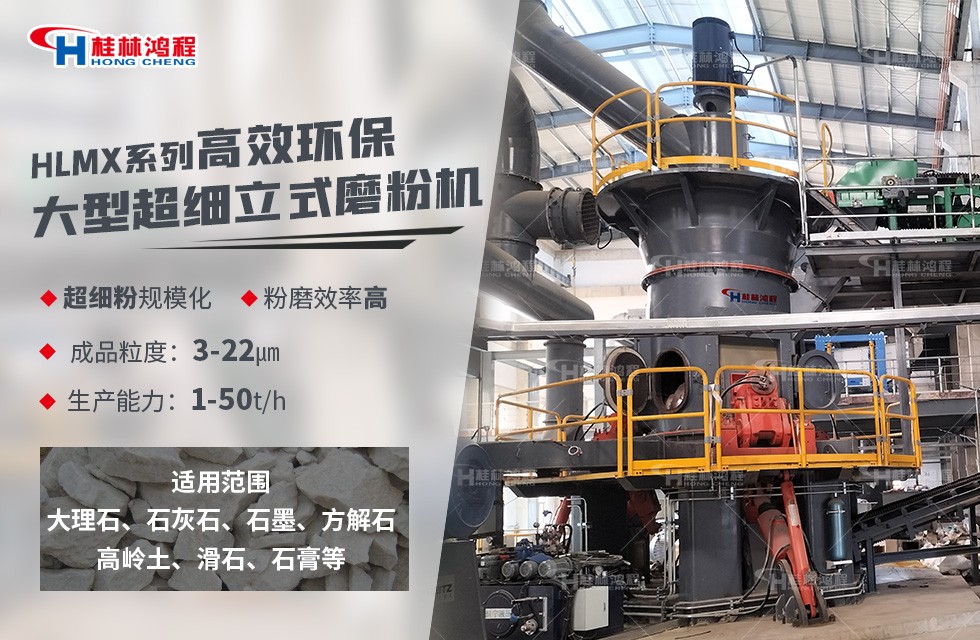 废旧石膏板怎么处理，一台立磨可以变废为宝！
