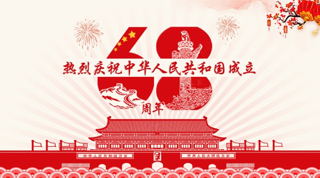 桂林鸿程