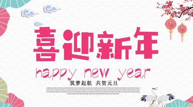 桂林鸿程