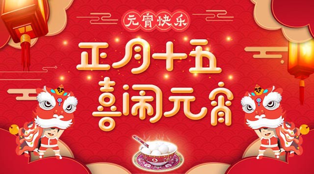 桂林鸿程