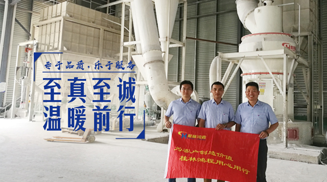 2018年桂林鸿程回访之行朝着贵州市场温暖前行！