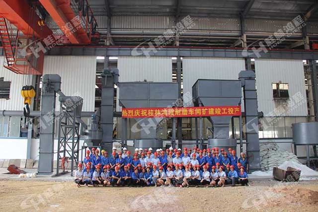热烈祝贺桂林鸿程耐磨车间扩建工程竣工生产