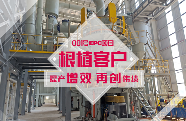 祝贺桂林鸿程001号EPC总包项目顺利投产！