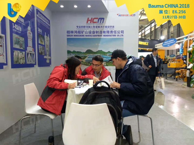 聚焦Bauma CHINA 2018（上海宝马展），桂林鸿程闪亮登??！