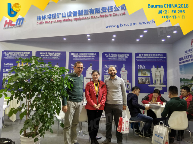 聚焦Bauma CHINA 2018（上海宝马展），桂林鸿程闪亮登场！