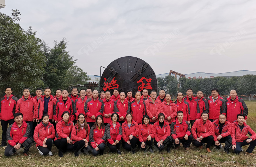 热烈祝贺桂林鸿程2018年度销售总结大会胜利召开！