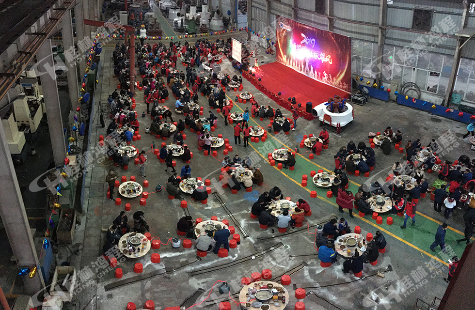 热烈祝贺桂林鸿程2018年会圆满成功！