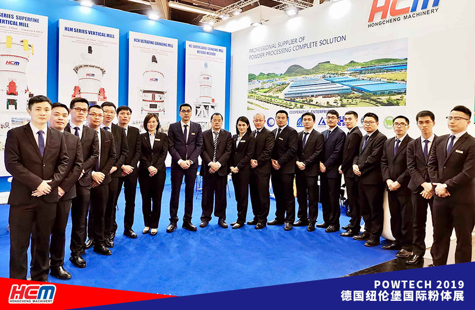 桂林鸿程POWTECH 2019大放异彩，与世界名企同台竞技