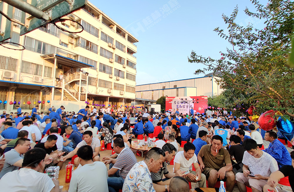 磨粉机厂家桂林鸿程喜迎2019中秋晚宴！