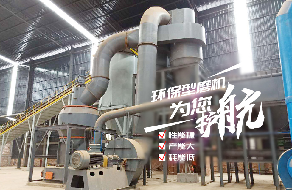 HC纵摆式磨粉机精彩客户现场，速来围观！