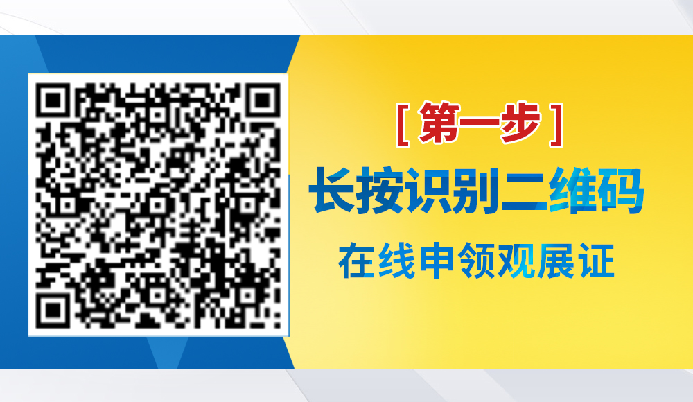 桂林鸿程邀您参加Bauma CHINA 2020！