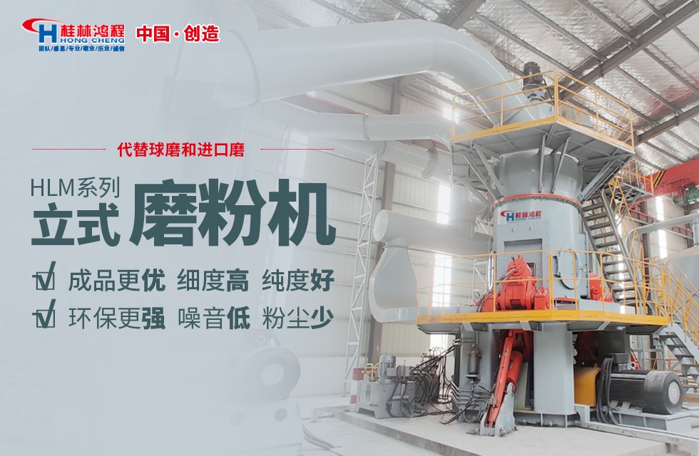 石灰石立式磨粉机湿度多少合适？入料水分15%以内