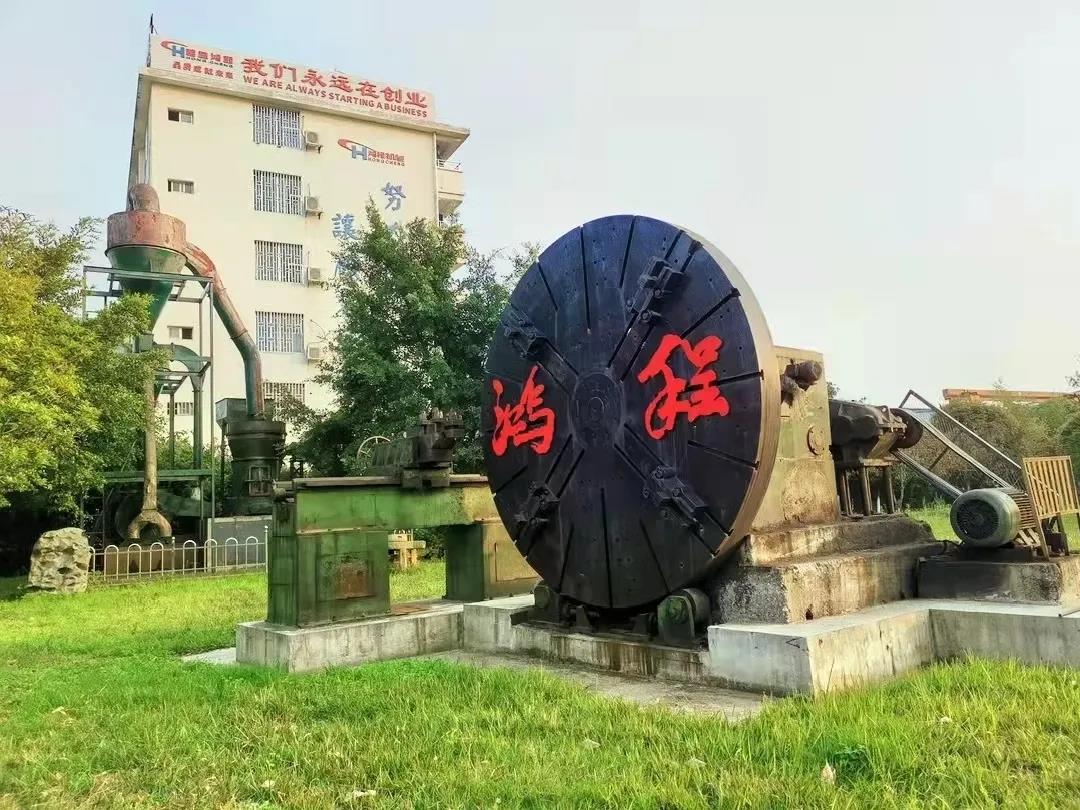 实事求是、携手前行，桂林鸿程2021年第三季度管理会议圆满结束