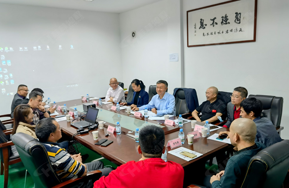 广西塑料行业协会一行莅临桂林鸿程参观指导！