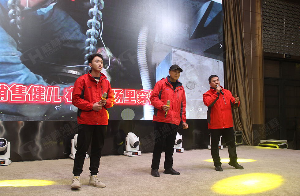 金牛辞旧岁，猛虎迎春来。搭着欢乐的时光列车，我们一起欢送硕果累累的2021年，迎来了崭新的2022年。1月26日，我们欢聚一堂，在欢声笑语、载歌载舞中迎接新春，“立足新鸿程开创新局面”桂林鸿程2021年年终总结表彰会由此开始！