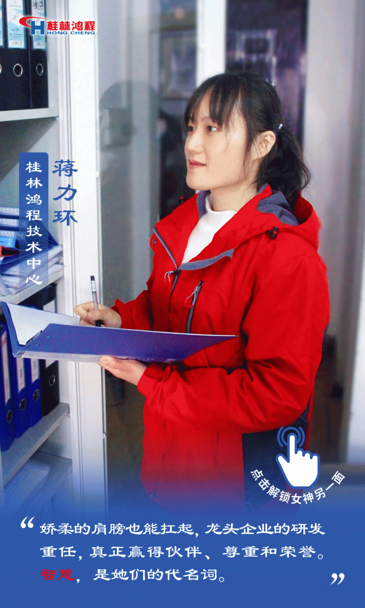 【3.8女神节】她们脱下工装，惊艳了时光……
