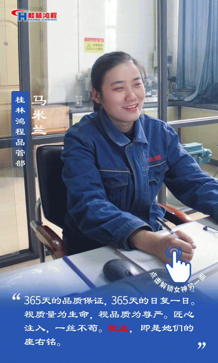 【3.8女神节】她们脱下工装，惊艳了时光……
