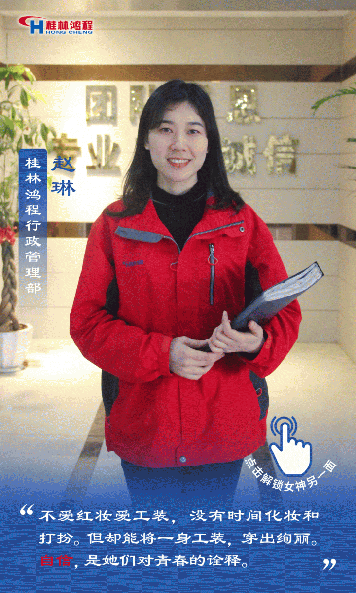 【3.8女神节】她们脱下工装，惊艳了时光……