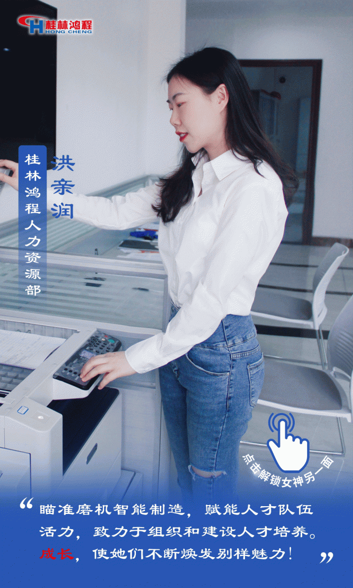 【3.8女神节】她们脱下工装，惊艳了时光……