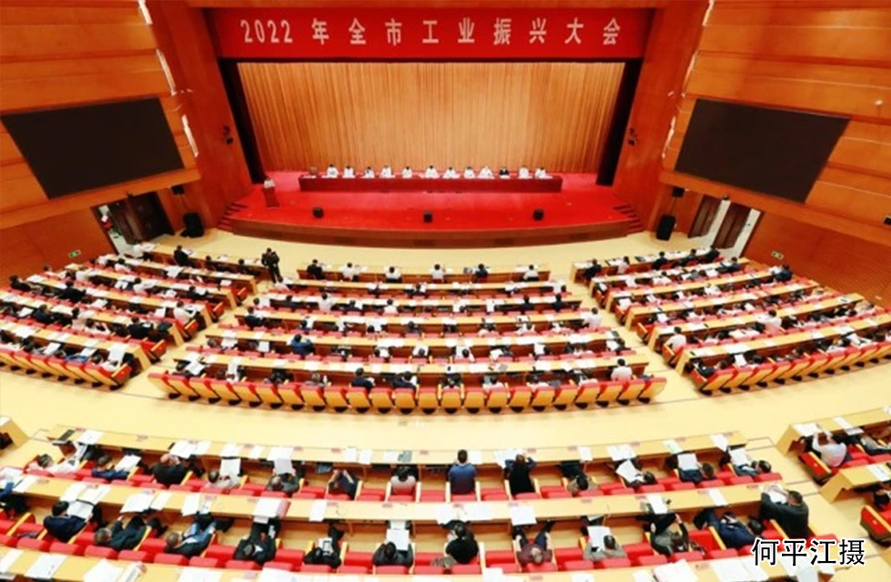 实力彰显！全市工业振兴大会召开，桂林鸿程斩获多项荣誉