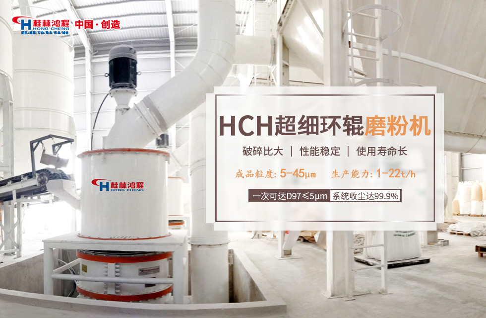 用什么设备磨硫酸钡粉好？