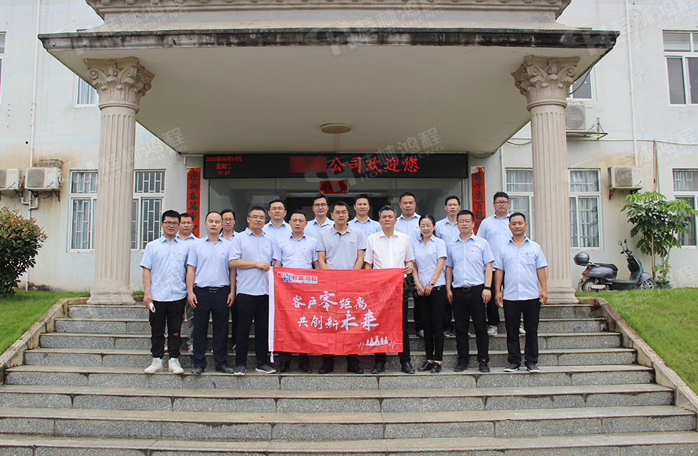 价值服务，始终如一！桂林鸿程“客户零距离 共创新未来”服务活动正式出征