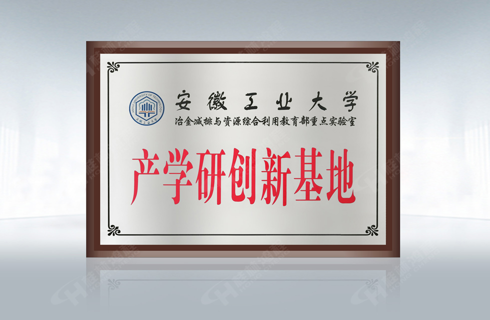 再摘殊荣！桂林鸿程荣获“广西科技进步奖”一等奖