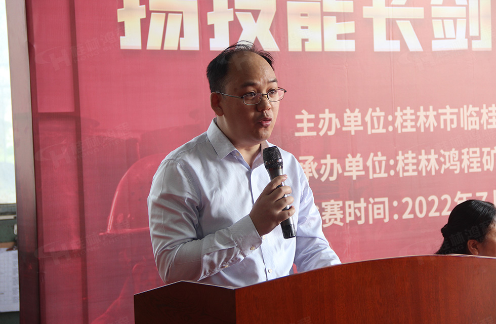 扬技能长剑，造鸿程精品|2022年临桂区职工劳动技能竞赛在桂林鸿程举办