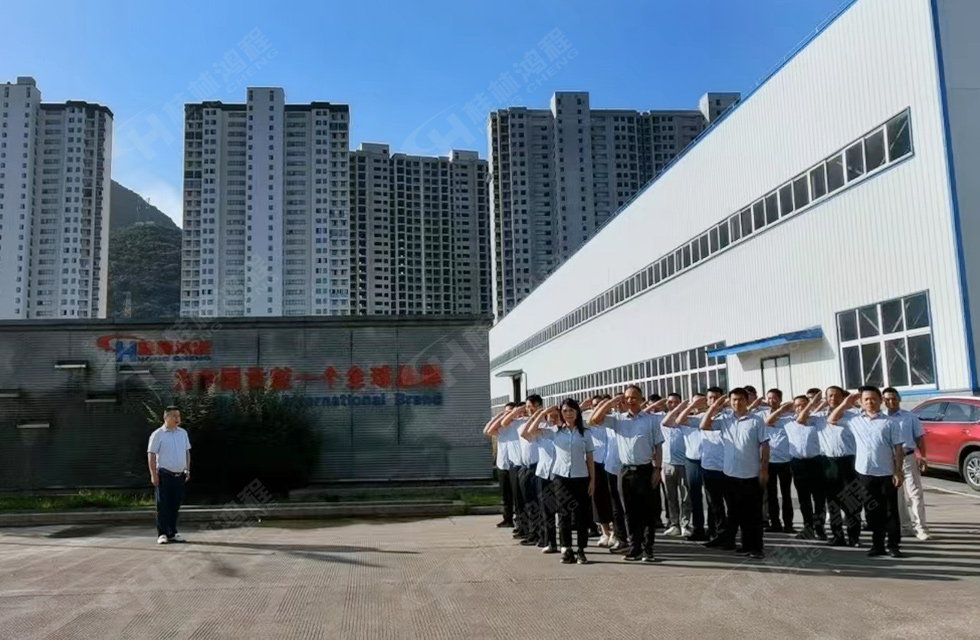 勇做市场浪尖弄潮儿，为客户价值再创辉煌！桂林鸿程2022销售大会圆满召开