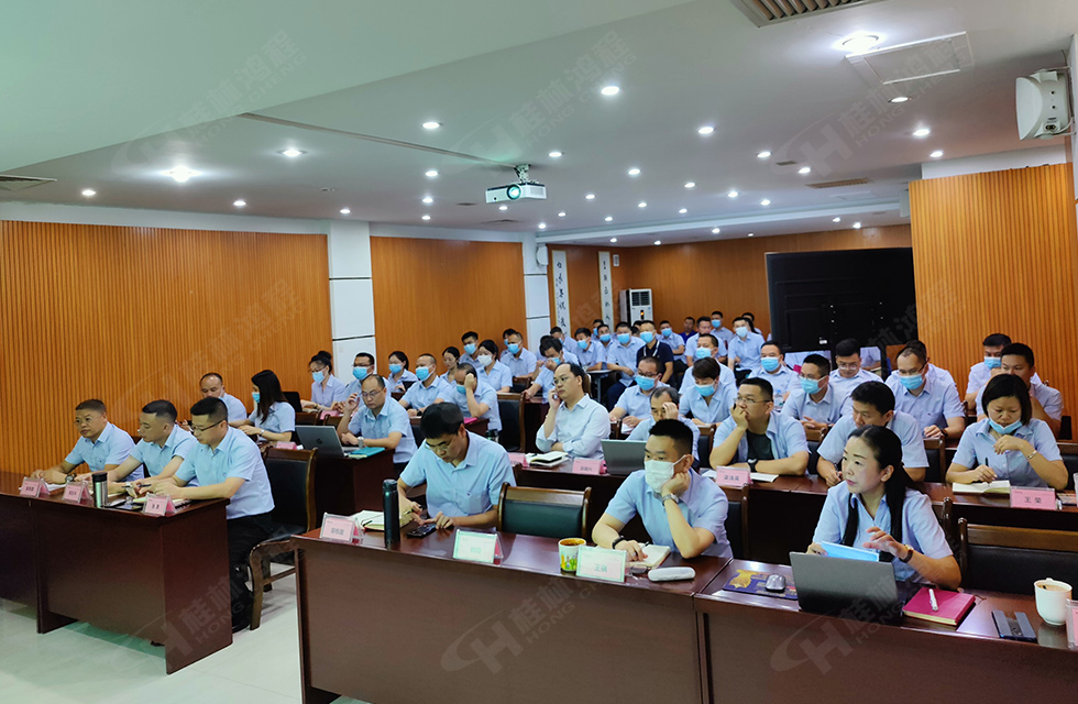 勇做市场浪尖弄潮儿，为客户价值再创辉煌！桂林鸿程2022销售大会圆满召开