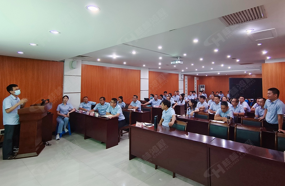 勇做市场浪尖弄潮儿，为客户价值再创辉煌！桂林鸿程2022销售大会圆满召开