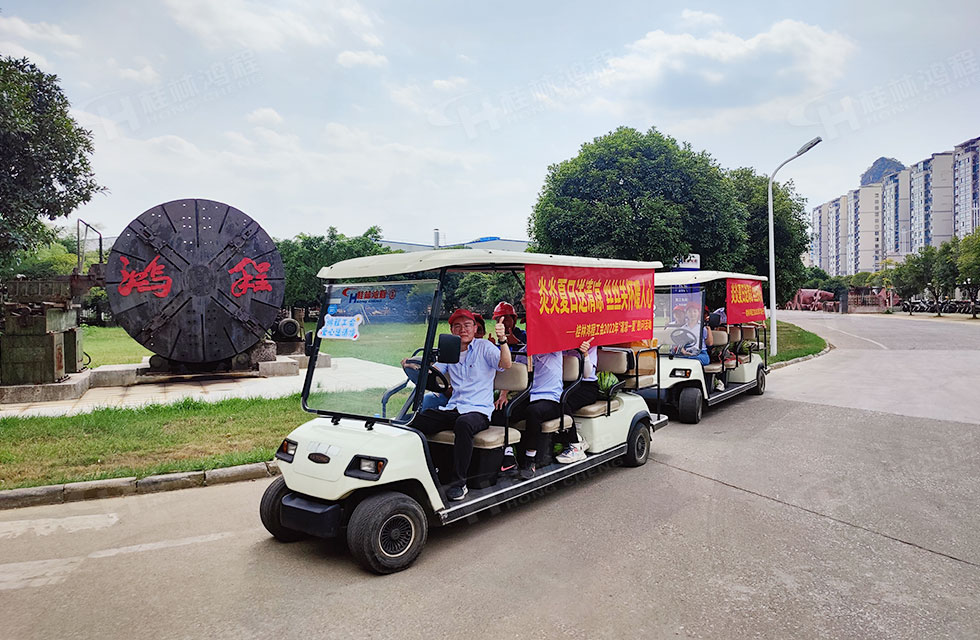 夏日送清凉，温情暖人心！桂林鸿程工会开展“夏日送清凉”慰问活动