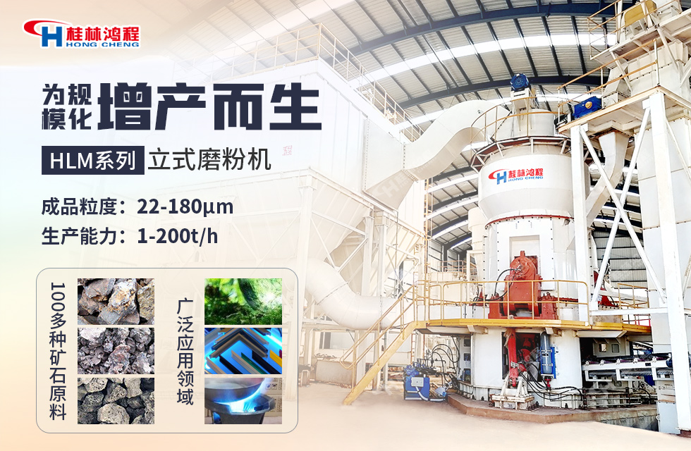 石墨立磨型号—参数—报价，都在这里了