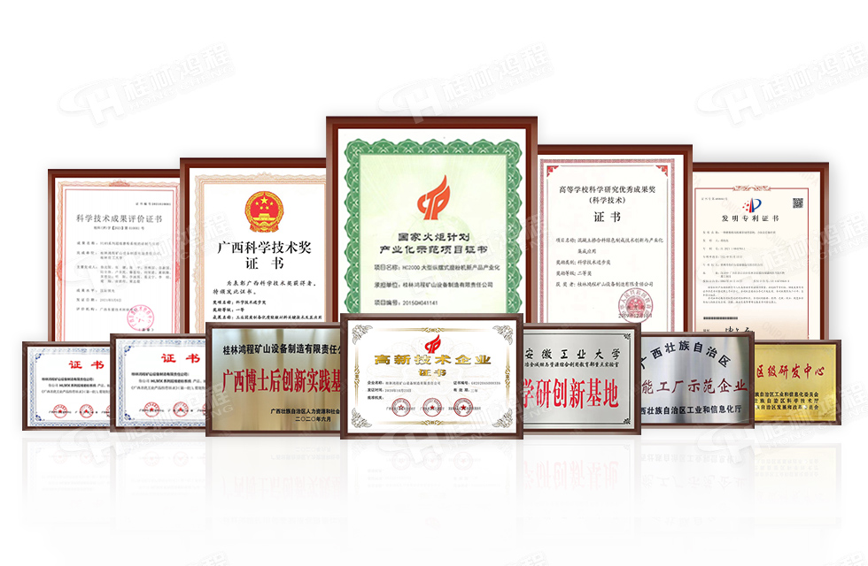 不忘初心，共筑梦想，桂林鸿程以实力智造新未来！